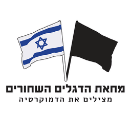 לוגו של -