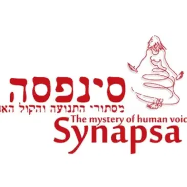 לוגו של מרכז סינפסה