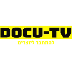 לוגו של דוקו טי.וי - כץ פילמס