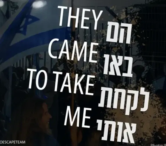 דוקו טי.וי להתחבר ליוצרים הוא מרחב לקולנוע תיעודי דוו