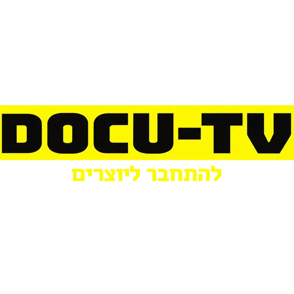 לוגו של דוקו טי.וי - כץ פילמס