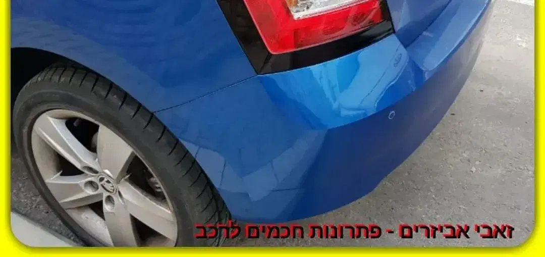 כחול 2