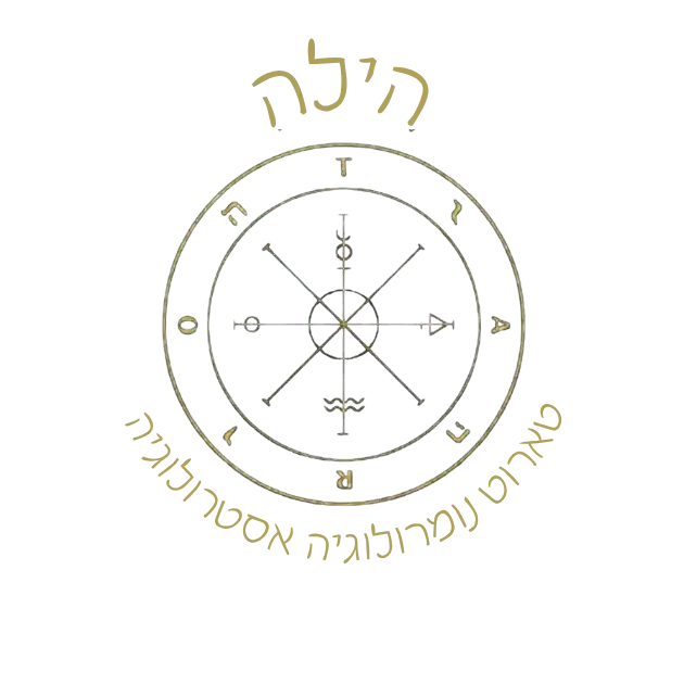 פתיחה וארוחה- ערב אינטימי של טארוט וארוחת ערב טבעונית מלאה