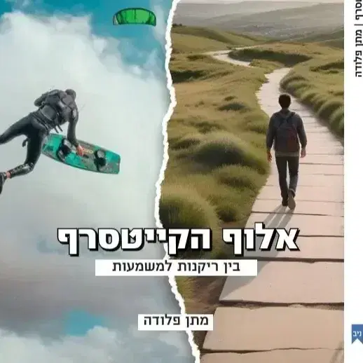 שלושה עותקים ויותר