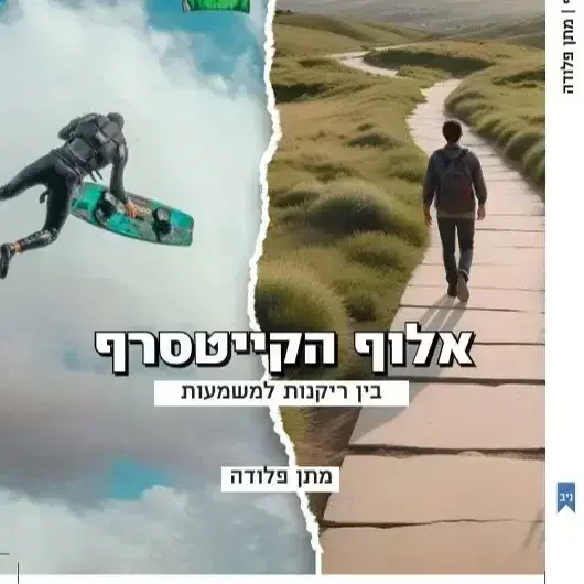 עותק בודד