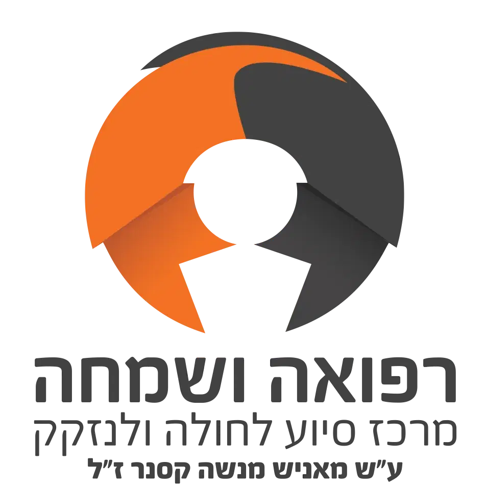 לוגו של רפואה ושמחה