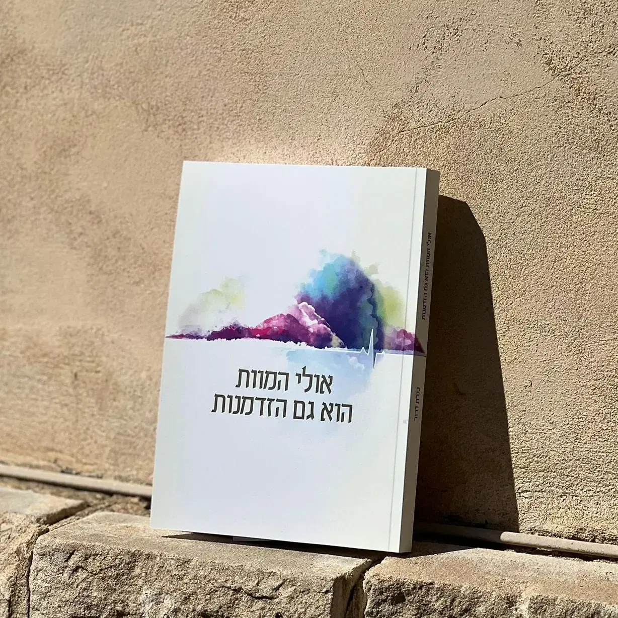 ספר