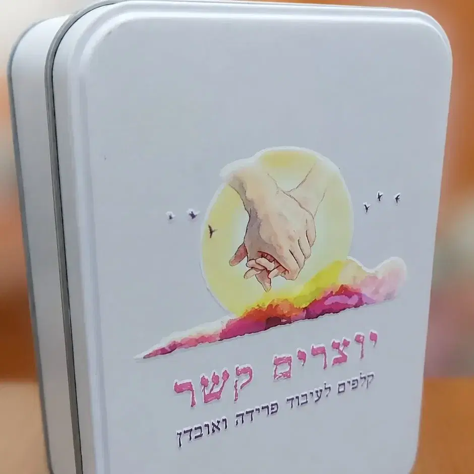 לוגו של כנרת דרור