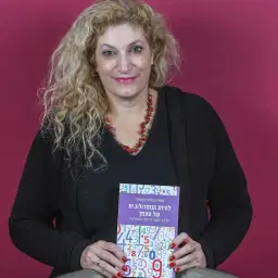 לוגו של מאייה מזרחי עצמוני