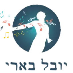 לוגו של דרך הלב
