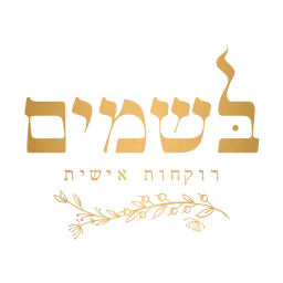 לוגו של אביבית זיקרי. בשמים ברוקחות אישית