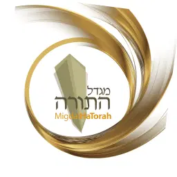 לוגו של מגדל התורה מודיעין