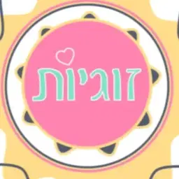 לוגו של חויה מתוכננת