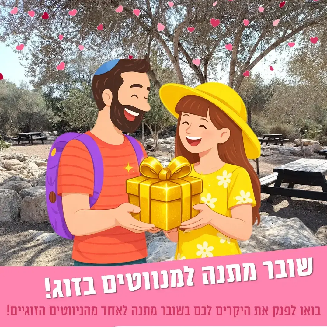 לוגו של חויה מתוכננת