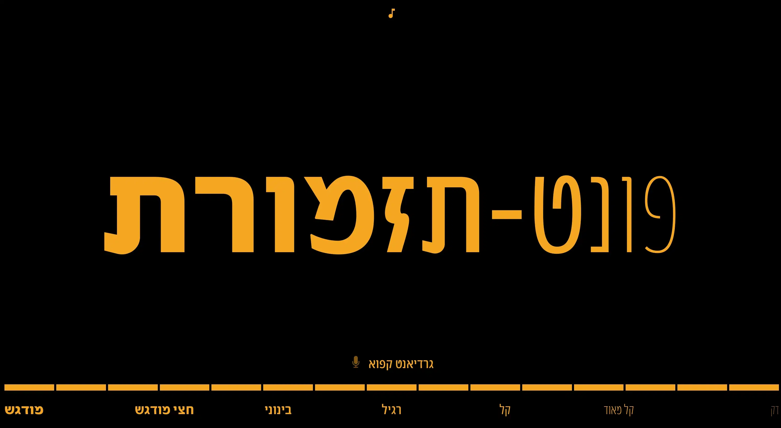 טייפר