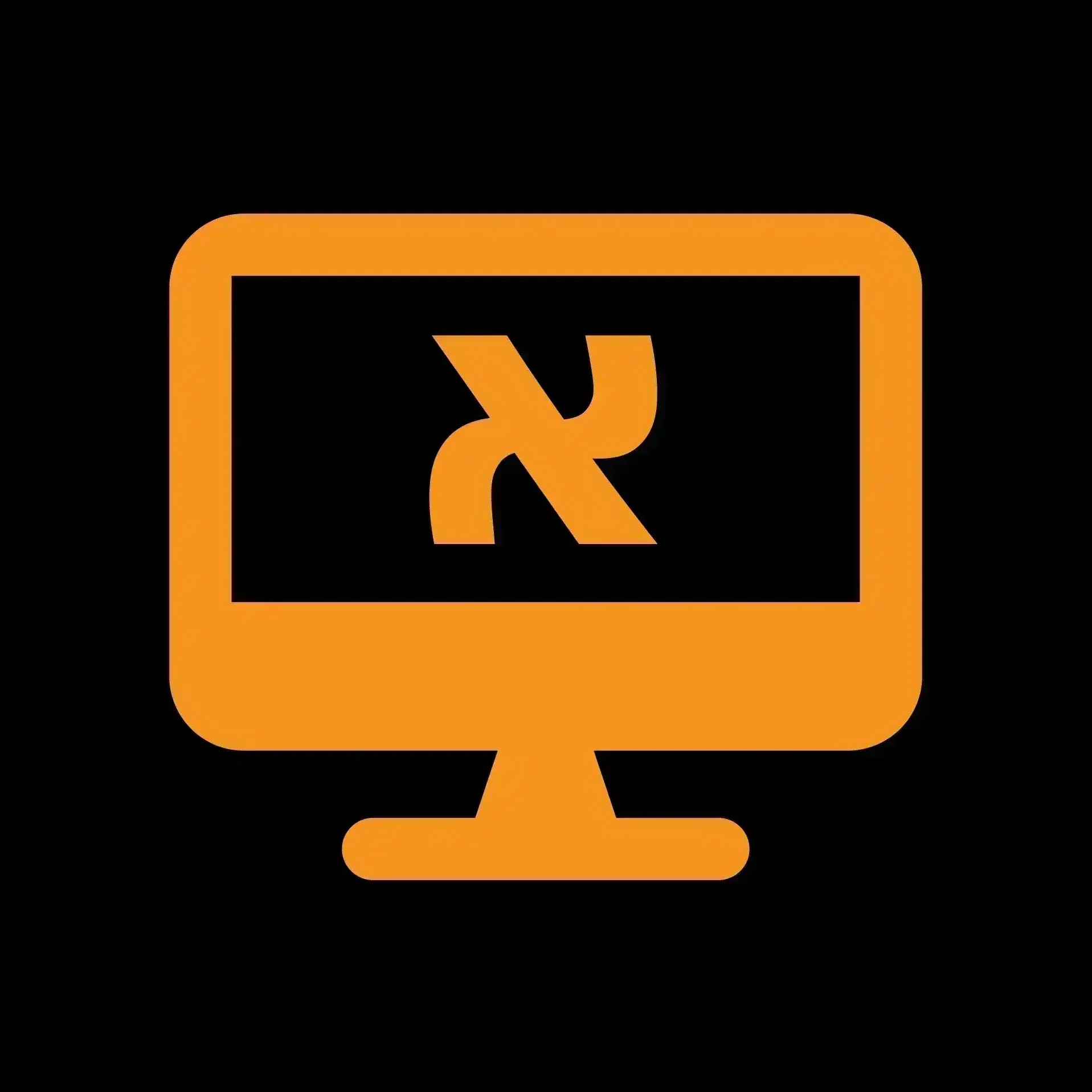 משקל בודד Desktop :: עד 5 מחשבים