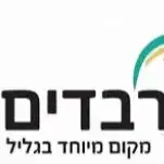 לוגו של רבדים בגליל (ער)