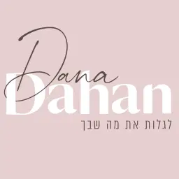 לוגו של דנה דהן