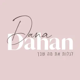 לוגו של דנה דהן