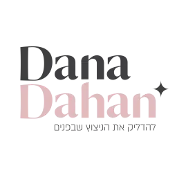 לוגו של דנה דהן