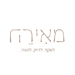 לוגו של מירית דריישפון