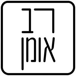 לוגו של אורן אלקבץ
