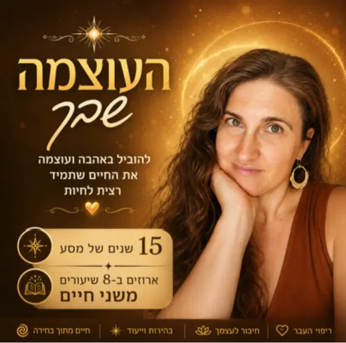 nature of you