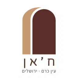 לוגו של מלון בוטיק ח'אן עין כרם