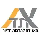 לוגו של האגודה לתרבות הדיור