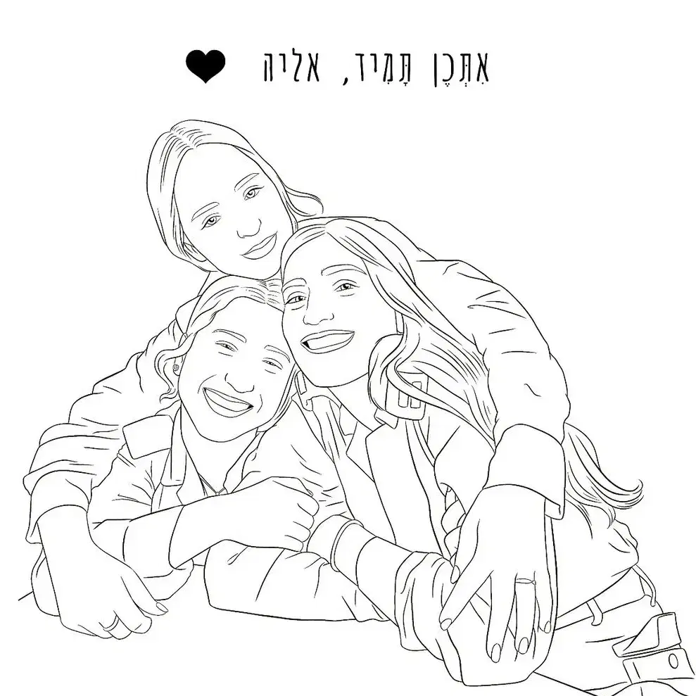 3 דמויות קווי קובץ במייל