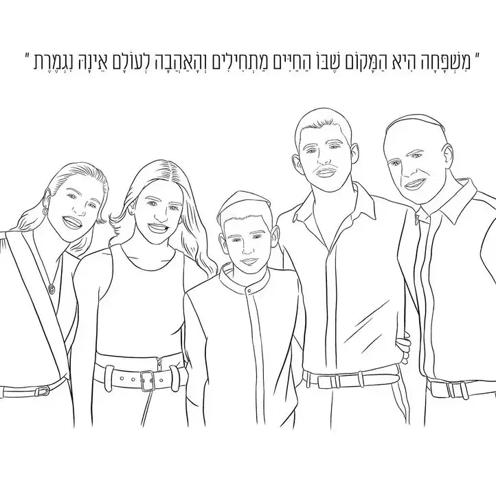 5 דמויות קווי קובץ במייל