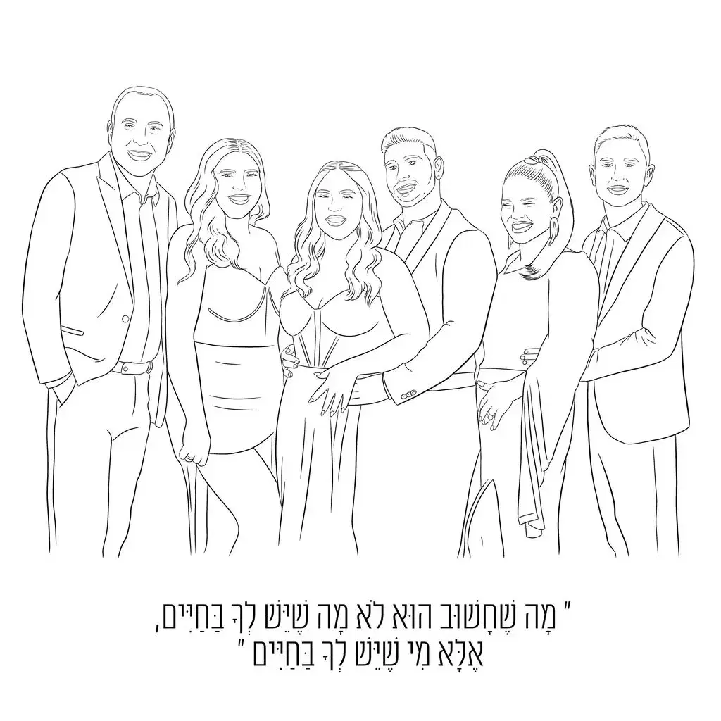 6 דמויות קווי קובץ במייל