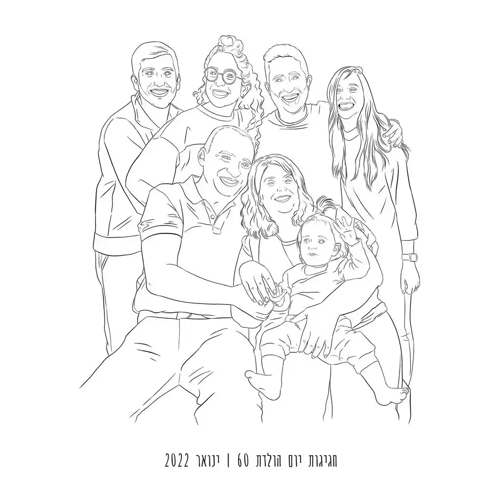 8 דמויות קווי קובץ במייל