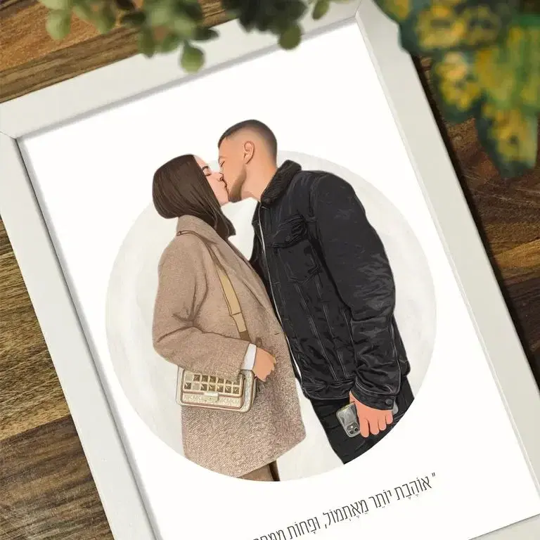 3 דמויות  מסגרת A4 צבעוני