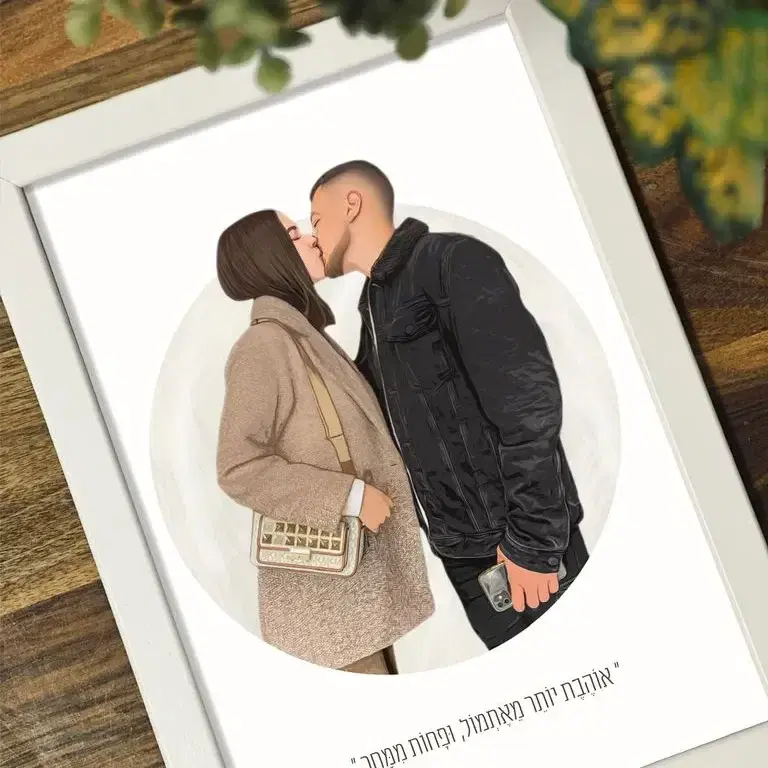 4 דמויות  מסגרת A4 צבעוני