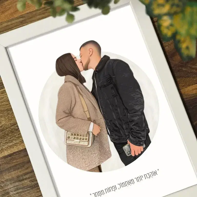 5 דמויות  מסגרת A4 צבעוני