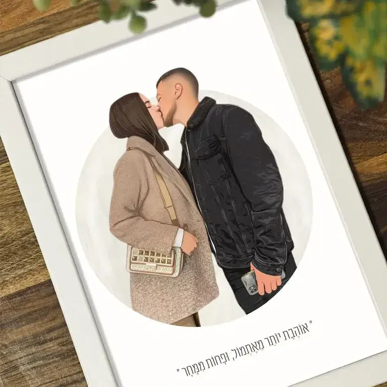 6 דמויות  מסגרת A4 צבעוני