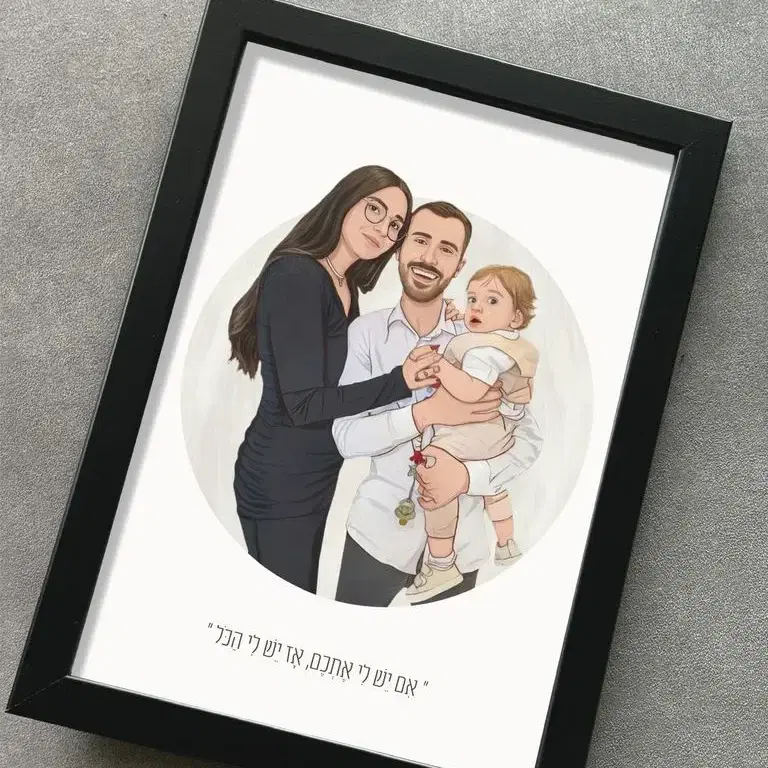 8 דמויות  מסגרת A4 צבעוני