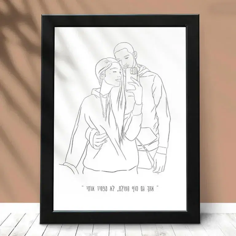 2 דמויות מסגרת A4 קווי