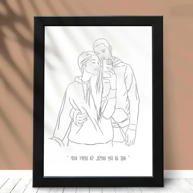 3 דמויות מסגרת A4 קווי