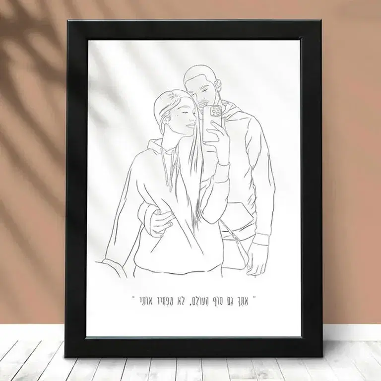 4 דמויות מסגרת A4 קווי