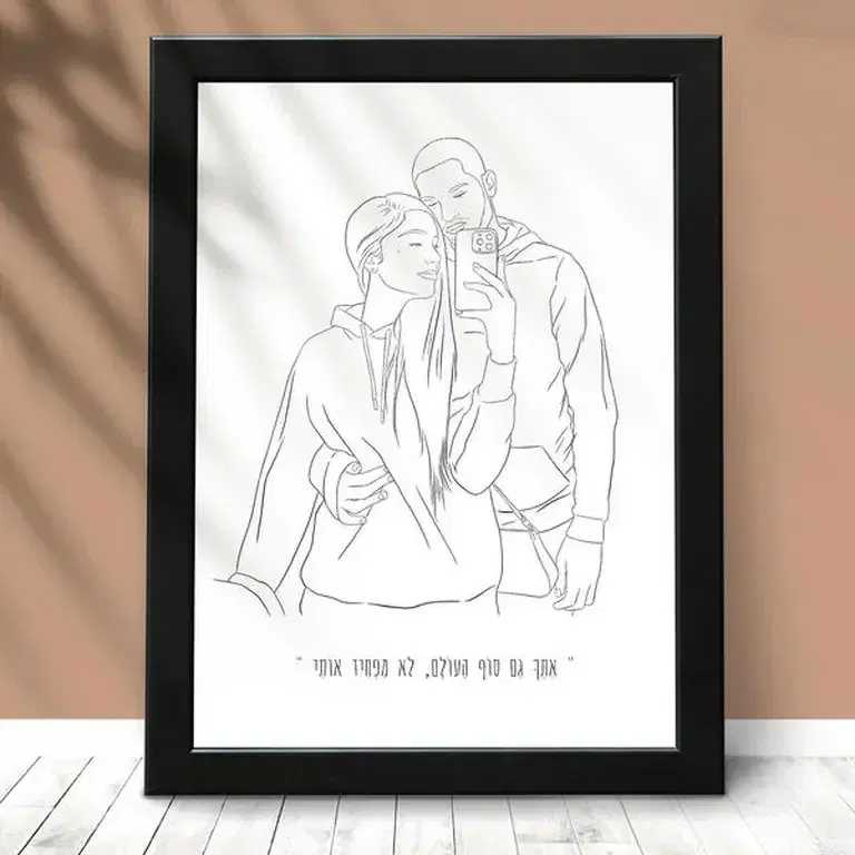 6 דמויות מסגרת A4 קווי