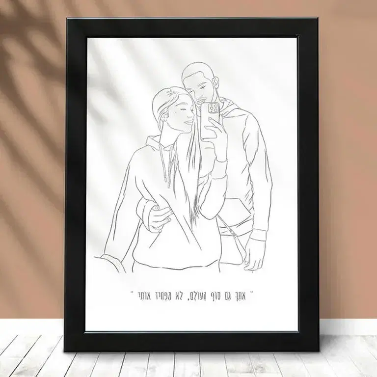 7 דמויות מסגרת A4 קווי