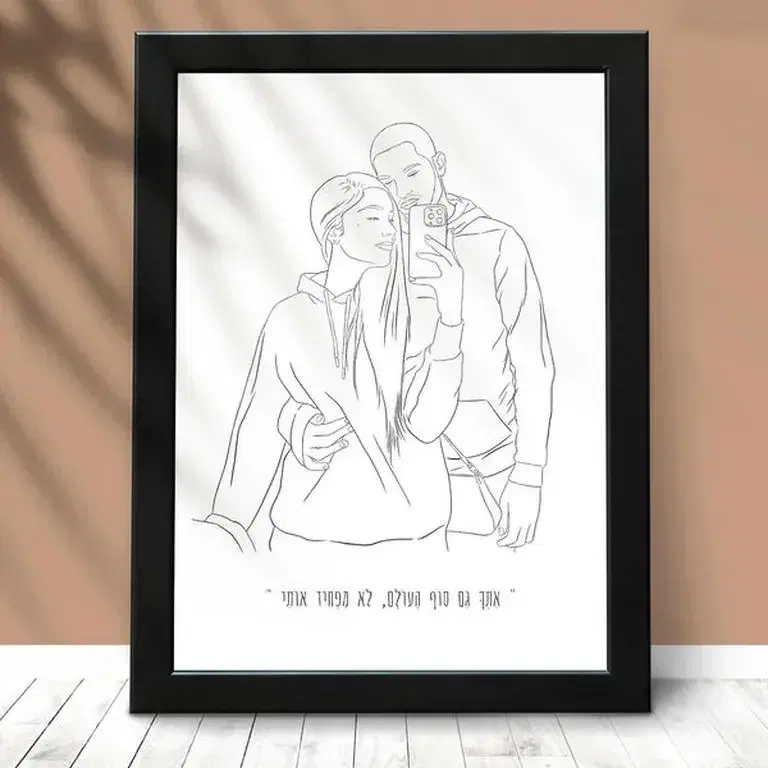 8 דמויות מסגרת A4 קווי