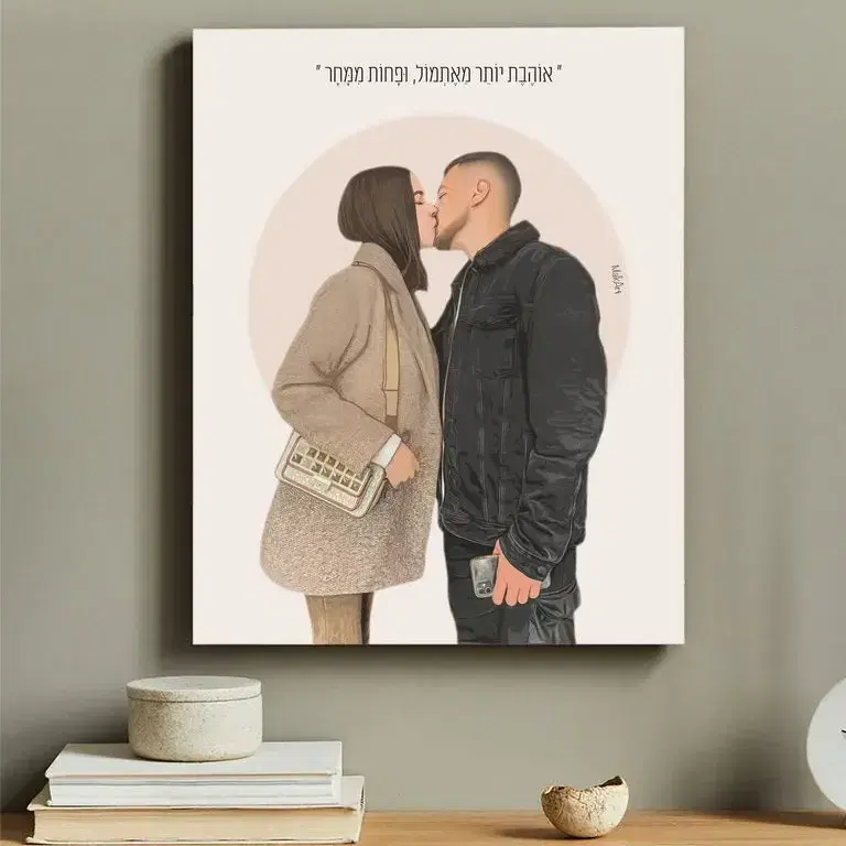 2 דמויות קנבס 70x100 ס״מ