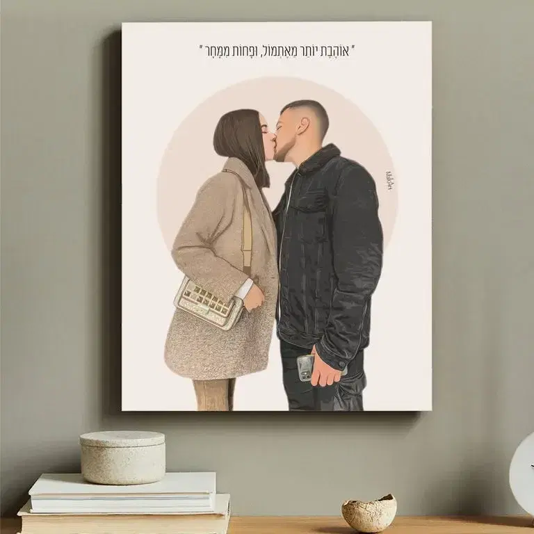 עד 8 דמויות קנבס 70x100 ס״מ