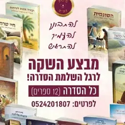 לוגו של נסיה בדרסון