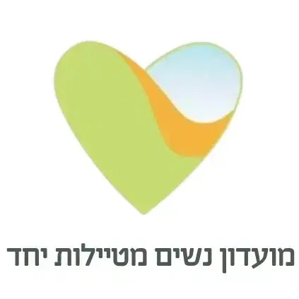 לוגו של מועדון נשי אישי | נשים מטיילות יחד בשבילי ישראל