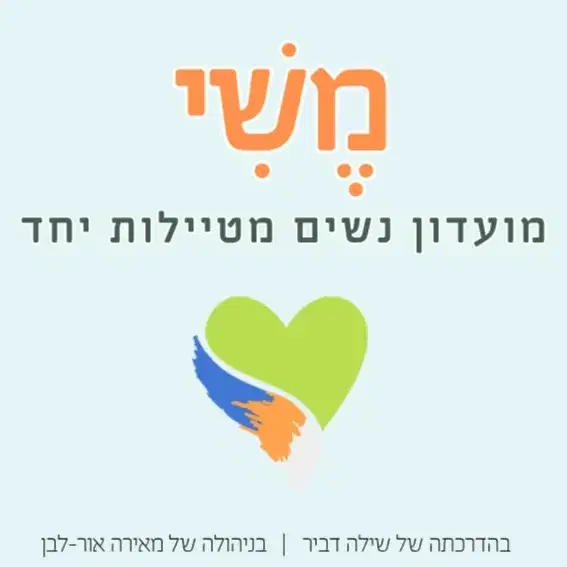הרשמה לטיול יומי