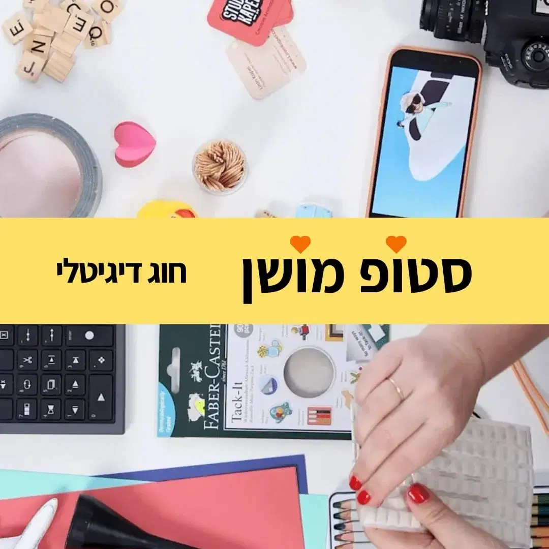 קורס אנימציה לילדים